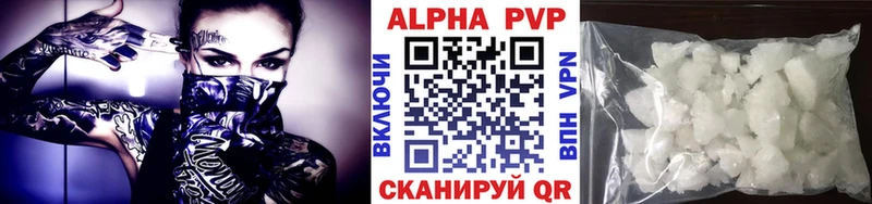 кракен сайт  Павлово  Alfa_PVP Соль 