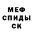 Метадон VHQ Edvania Maria
