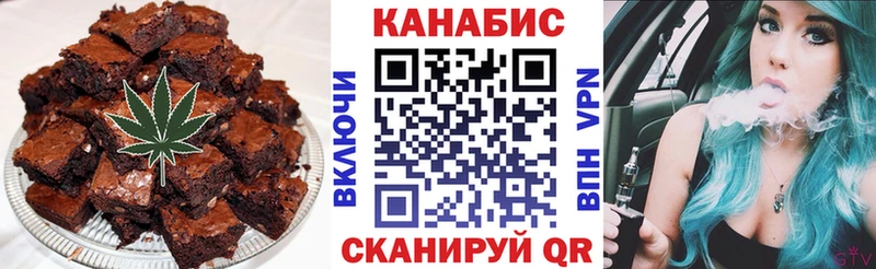 Cannafood конопля  купить наркотики цена  Павлово 