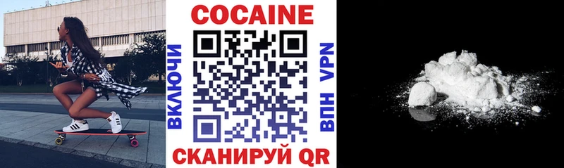 COCAIN Боливия  как найти закладки  нарко площадка как зайти  Павлово 