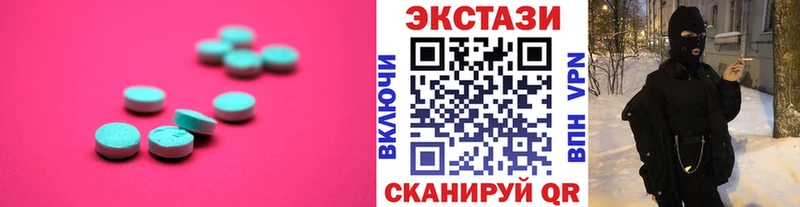 Ecstasy TESLA  Павлово 