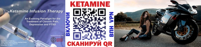 площадка какой сайт  Павлово  КЕТАМИН VHQ 