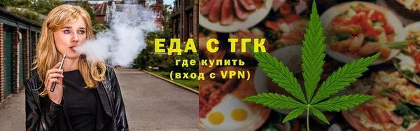 шишки Аркадак