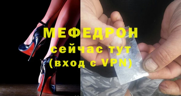 меф VHQ Балабаново