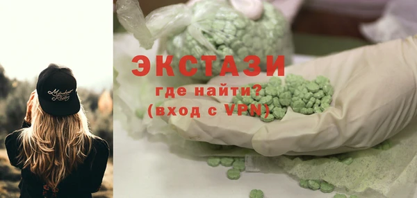мефедрон мука Армянск