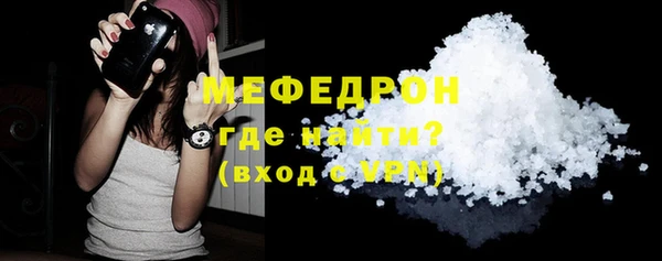 меф Арсеньев