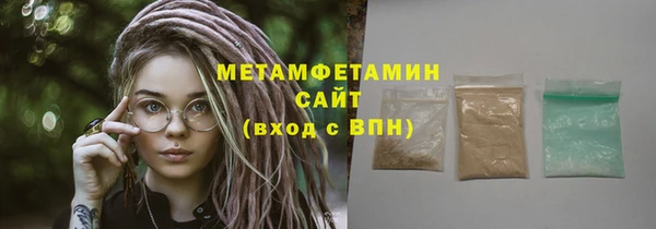 мефедрон мука Армянск