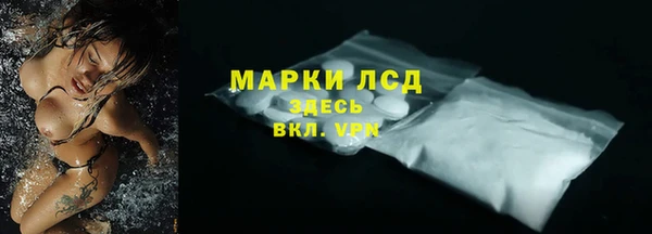 меф Арсеньев