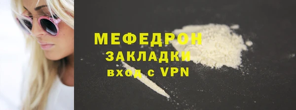 меф Арсеньев