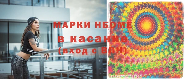 герыч Баксан