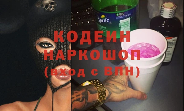 мефедрон мука Армянск