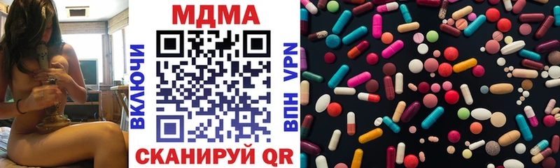 ОМГ ОМГ ссылка  Павлово  MDMA crystal  наркота 