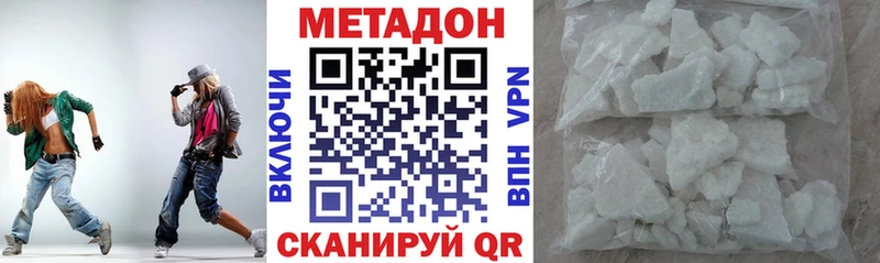 закладки  Павлово  МЕТАДОН мёд 
