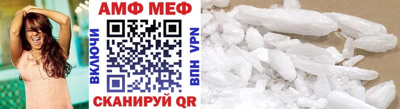 МЕТАМФЕТАМИН кристалл  где продают наркотики  Павлово 