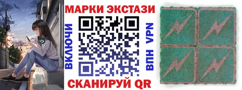 Марки 25I-NBOMe 1,8мг  Павлово 