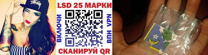 Марки N-bome 1,8мг Павлово